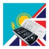 Kazakh Englishアイコン