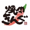 焼肉きんぐ 图标
