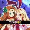Disgaea RPG (JP) icon