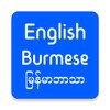 Icono de Burmese English Translator