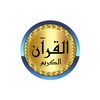 Yasser Al Dosari quality sound icon