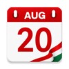 ไอคอน Hungary Calendar
