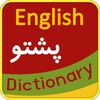 English Pashto Dictionary icon
