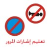 Esharat icon