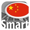 ไอคอน Learn Chinese words with SMART-TEACHER