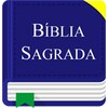 ไอคอน Bíblia Sagrada em áudio