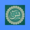 Surah Yaseen Mp3 and Reading icon