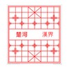 Chinese Chess(2 Players) icon