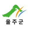 영남알프스 완등인증 icon