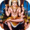 Dakshinamurthi Stotram icon