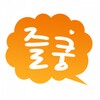 채팅 톡톡 친구 만남 - 오픈채팅 icon