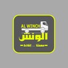 الونش AL-Winch icon