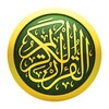 Icon von القران الكريم