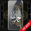 أيقونة خلفيات اسلاميه HD-2023