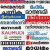 Malayalam news icon