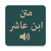 Icono de متن ابن عاشر