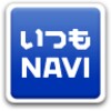 أيقونة いつもNAVI