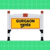 Gurgaon(Gurugram) Local News icon