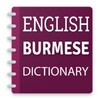 English to Burmese Translator icon