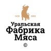 Уральская фабрика мяса icon