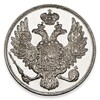 أيقونة Russian Empire Coins