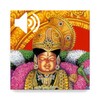 Thiruppaavai Audio - Telugu icon