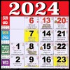 Telugu Calendar 2023 - తెలుగు icon