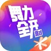 Ikon Just Dance: Party