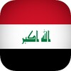 اغاني تحرير الموصل : بدون نت icon