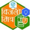 BijliMitra (Powered by JVVNL) icon