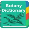 Botany Dictionary icon