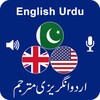 English Urdu Translator icon