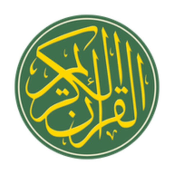 Kurani - Shqip & Arabisht (Android) Android app icon