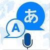 Speak and Translate-Voice Type icon