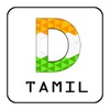 Tamil Dubsmash icon