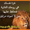 حكم وامثال بالصور روعه icon