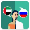 Icono de Translator AR-RU