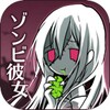 ZombieGirl icon