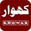 FLI Khowar Keyboard icon