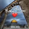 Ícone de جمعة مباركة صور صباح الخير