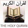 HOLY QURAN - القرآن الكريم icon