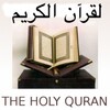 ไอคอน HOLY QURAN - القرآن الكريم