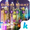Icono de dubainight