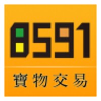 下载8591寶物交易对于 S Android免费 Uptodown Com