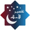 تفسير الاحلام icon