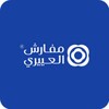 Icono de مفارش العييري