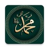 Namaz Sureleri icon