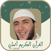 ياسين الجزائري أثمان icon