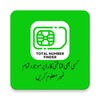 CNIC Sim Number Check icon