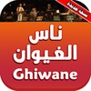 Icono de تعلم الفرنسية